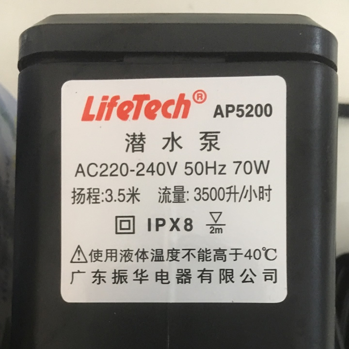 MÁY BƠM NƯỚC LIFETECH AP5200