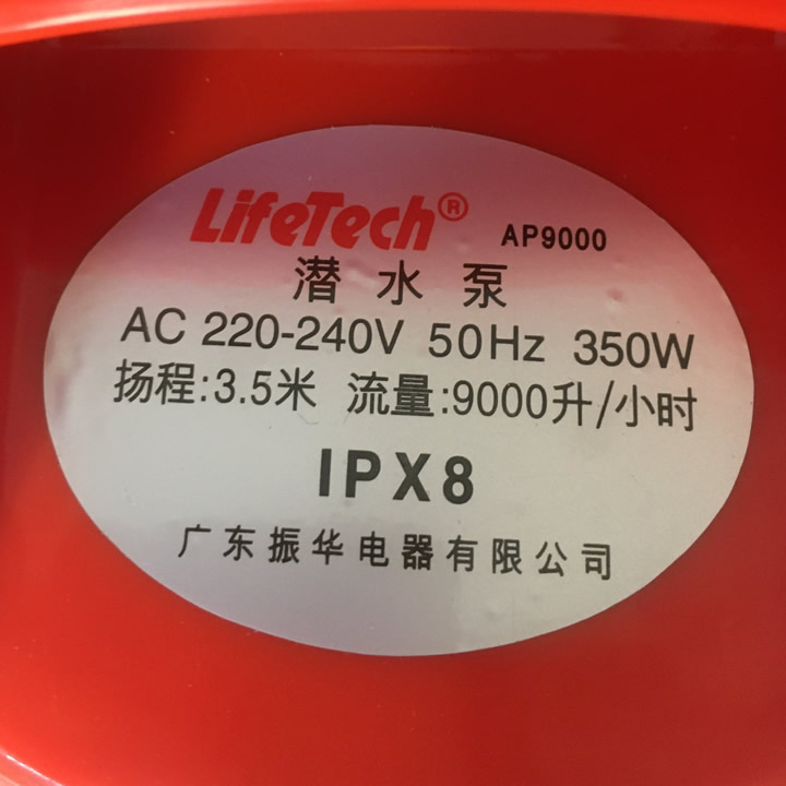 MÁY BƠM NƯỚC LIFETECH AP-9000