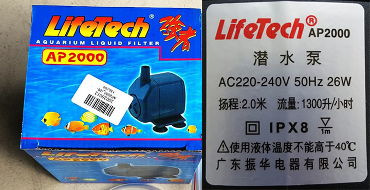 MÁY BƠM NƯỚC LIFETECH AP-2000