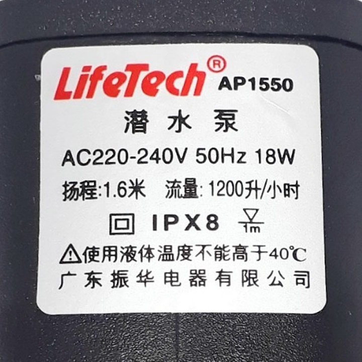 Máy bơm nước Lifetech Ap-5300