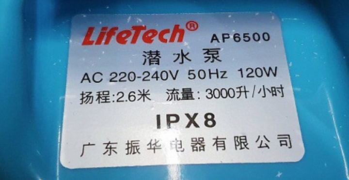 Máy bơm Lifetech AP-6500 120w