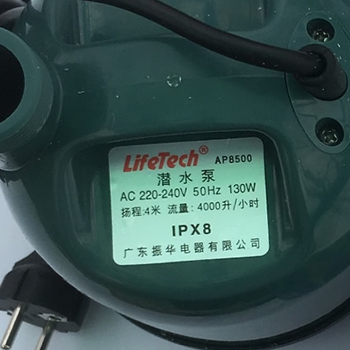 Máy bơm nước Lifetech AP-8500