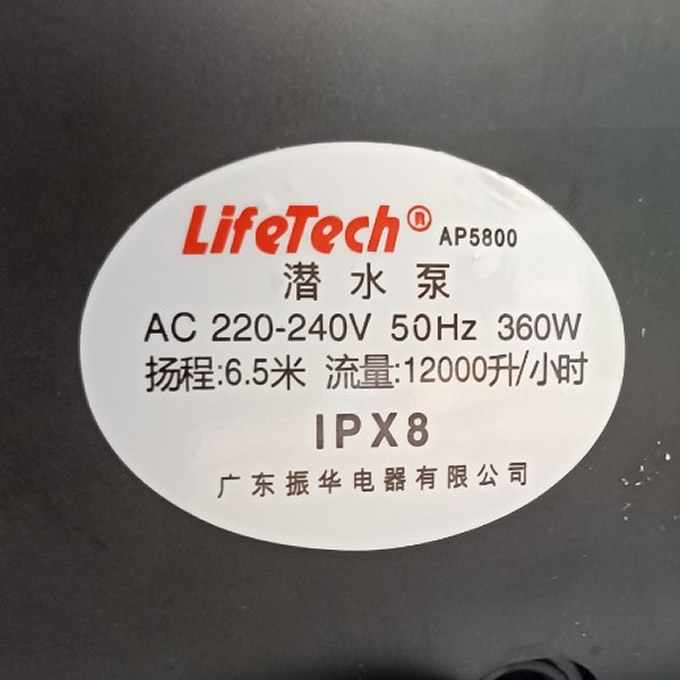 TSKT Máy bơm hồ cá 360w Lifetech AP-5800