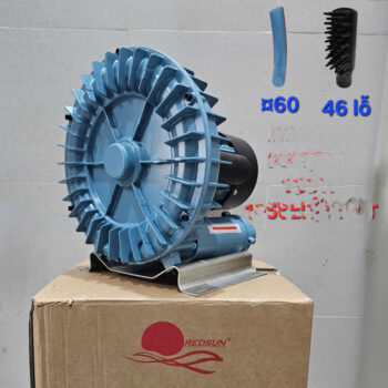 Máy thổi oxy Redsun GF-750 750w